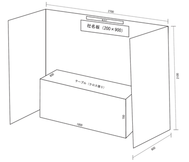 booth