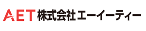 株式会社エーイーティー