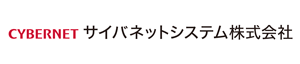 サイバネットシステム株式会社