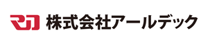 株式会社アールデック