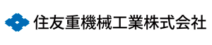 住友重機械工業株式会社