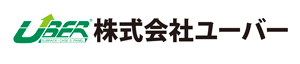 株式会社ユーバー