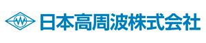 日本高周波株式会社