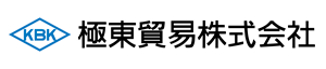 極東貿易株式会社