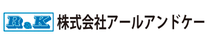 株式会社アールアンドケー