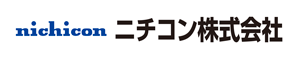 ニチコン株式会社