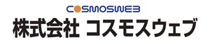 株式会社コスモスウェブ