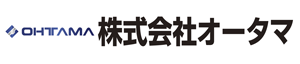 株式会社オータマ