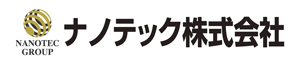 ナノテック株式会社