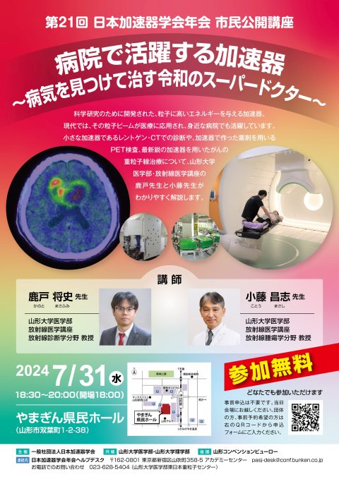 ポスター