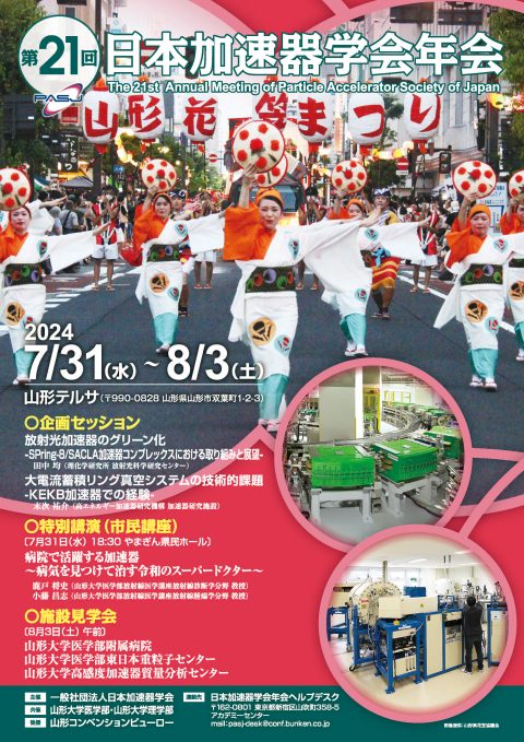 ポスター