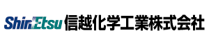 信越化学工業株式会社