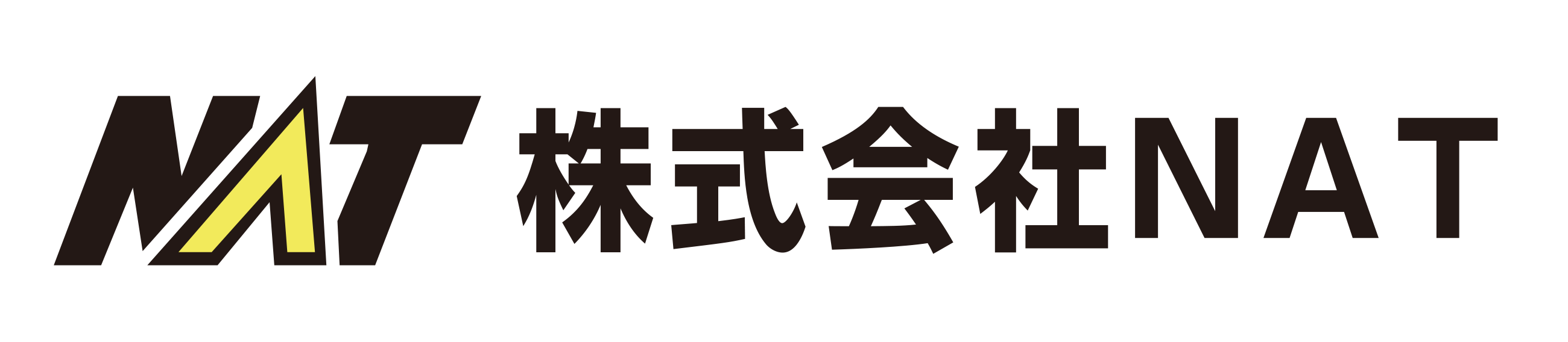 株式会社NAT