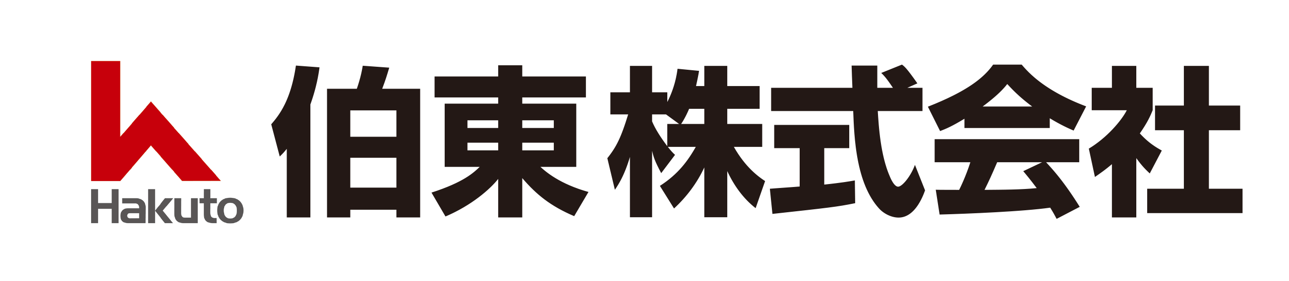 伯東株式会社