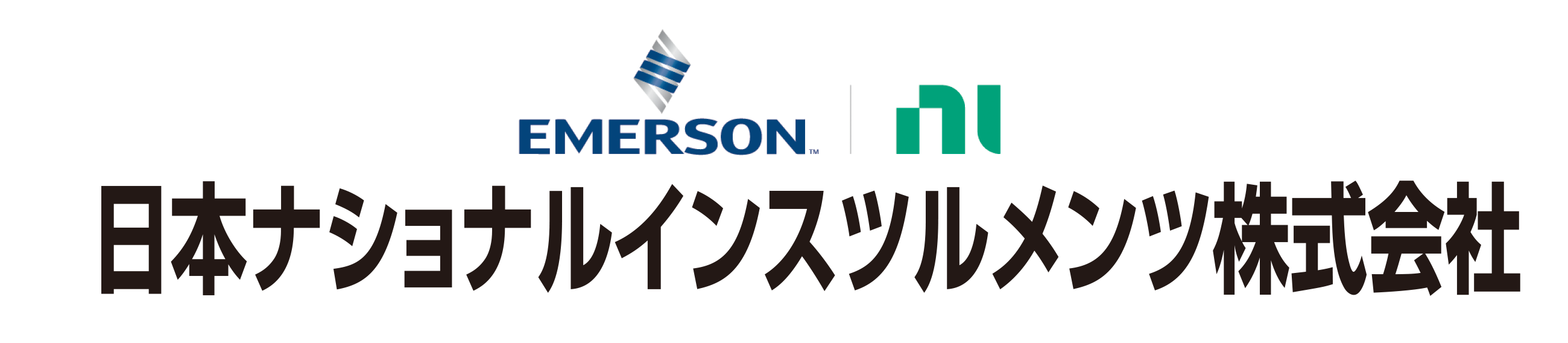日本ナショナルインスツルメンツ株式会社