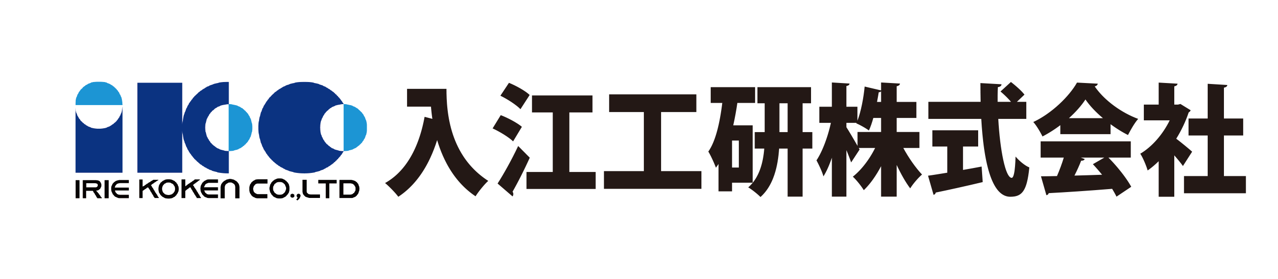入江工研 株式会社