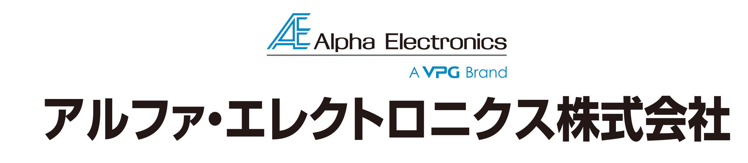 アルファ・エレクトロニクス株式会社