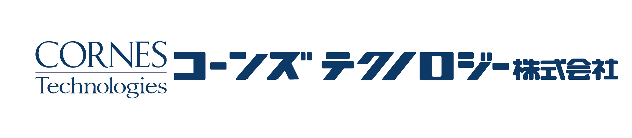 コーンズ テクノロジー株式会社