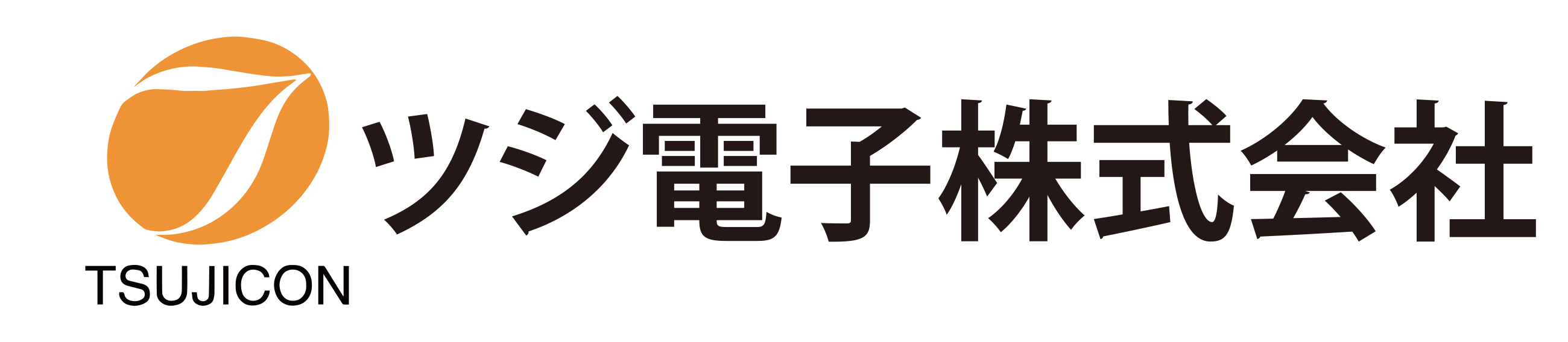 ツジ電子株式会社