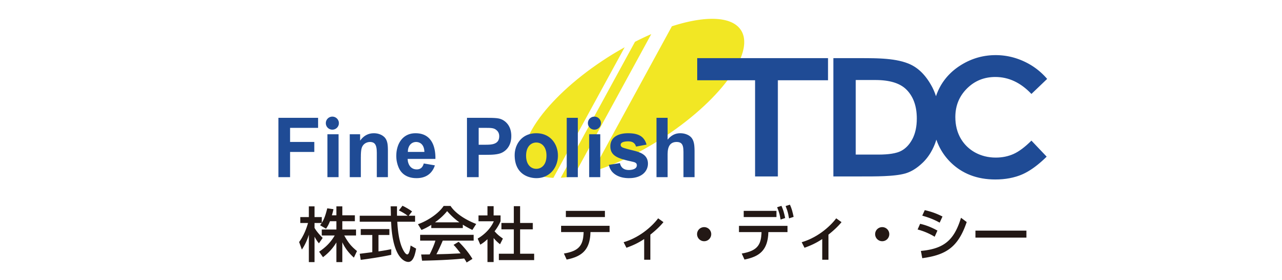 株式会社ティ・ディ・シー