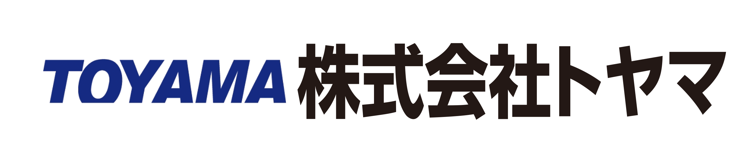 株式会社トヤマ
