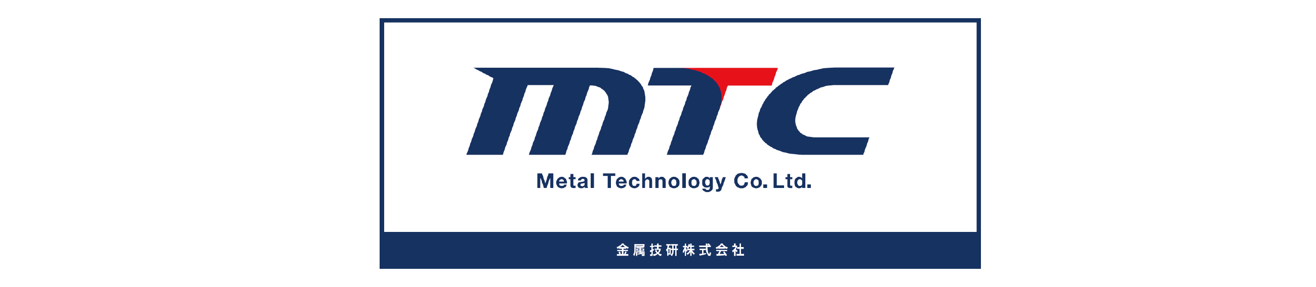金属技研株式会社