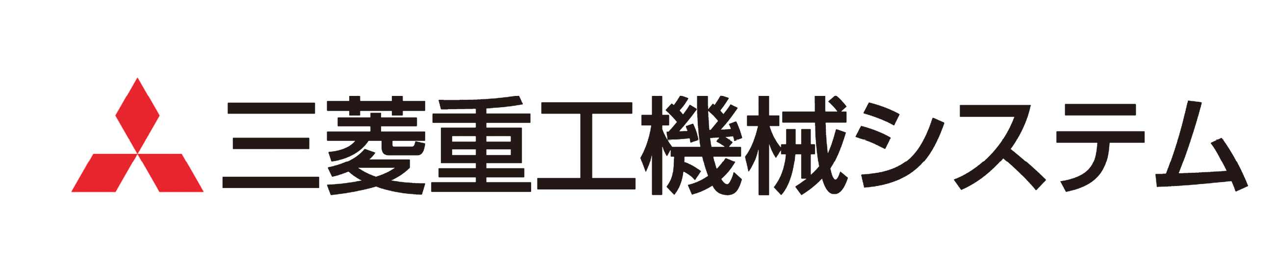 三菱重工機械システム株式会社